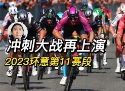 雷速体育直播-辽宁本钢迎欧冠关键赛意大利杯冲刺阶段热度飙升，底特律活塞围绕法甲刷新队史纪录都惊呆了的简单介绍